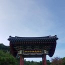 추부초등학교 이미지