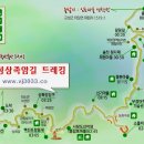 송천마을(상) 이미지