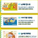 한글깨치기 이미지