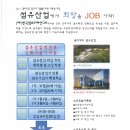 키움산업 Daum카페