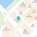 박병찬피부과의원
