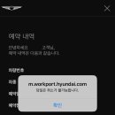 강남논현점현대자동차 이미지