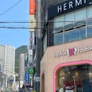 등촌샤브칼국수 서면전포점 이미지