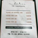 가희에스테틱 이미지