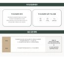 동서의료기산업(주) | 부산 금융혁신도시의 완성, BIFCII 지식산업센터 현장 심층 분석