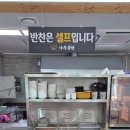 바우네나주곰탕(사동점) | 경주 국밥집 바우네나주곰탕 맛집 후기