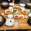 삼계탕마을 래미안퍼스티지점 이미지