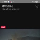 무척산주유소 이미지