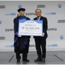 강남대학교 국제대학원 이미지