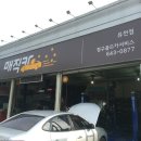 청구골드카서비스 이미지
