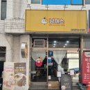 냥 | [부산 남산동] 귀여운 고양이 캐릭터가 있는 남산역 돈까스 제육덮밥 맛집, 냥까스 방문 후기