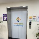 아이조은행복쑥쑥소아청소년과의원 | 24개월 영유아검진 : 부평 아이조은행복쑥쑥소아청소년과의원