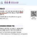 반포삼정공인중개사사무소 이미지