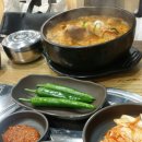 강산골전통뼈해장국