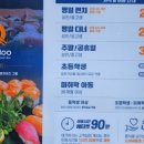 쿠우쿠우 서수원점 이미지