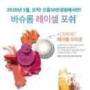 이편한안경콘택트 이미지