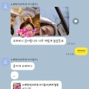날씨맑음, 눈치게임 성공한 25.03.03 에버랜드 🐼