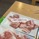 우리돼지소