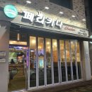 페리카나청북 이미지
