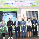 꽃마을 작은도서관 이미지