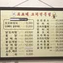 또오래