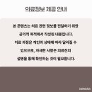 더오케이치과의원 이미지