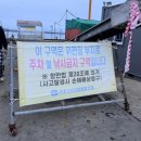 12호한흥호 - 속초시 설악금강대교로 230 | 12호한흥호