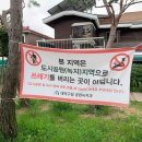 비래제2경로당 이미지