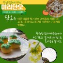 단감테마공원 이미지