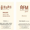 올포메드 이미지