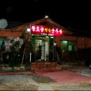 웰빙순두부 이미지