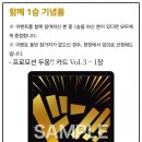 원카 | 원피스카드게임 부산 강습회 (25.11.22.토)