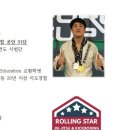 롤링스타 주짓수&킥복싱 이미지