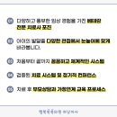 행복쑥쑥의원 이미지