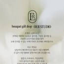 오에르스튜디오