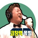 노래 잘하는 법 보컬 트레이닝 이미지