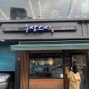 스시풀 이미지