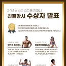 스트롱짐 송산5호점 | 화성 남양 헬스장 친절함이 가득하고 운동하기 기분 좋은 곳 추천해요!