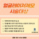 안산제로의원 이미지