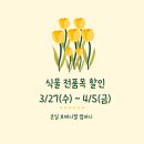 온실보테니컬컴퍼니