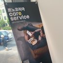 르노서비스코너 주안점 네이버블로그