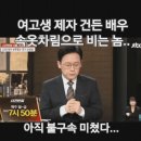 10대 제자를 사랑했다는 연기학원 원장 이미지