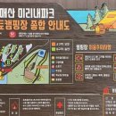 미리내캠핑장 이미지