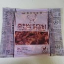 청년푸줏간 이미지