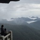 한려산장 이미지