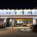 하남대로L 이미지