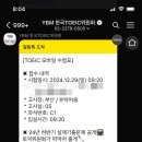 유락여자중학교 이미지