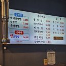 사강시장 | [경기-사강시장] 사강시장 맛집 고깃간!! 내돈내산 방문 후기