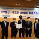 대보정보통신