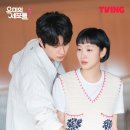 유미 - 중구 중앙시장길 17-26 | 유미
